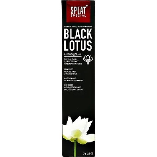 splat зубная паста black lotus отбеливающая черная 75 мл