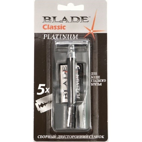 Станок двусторонний Blade Platinum на подставке + 5 лезвий
