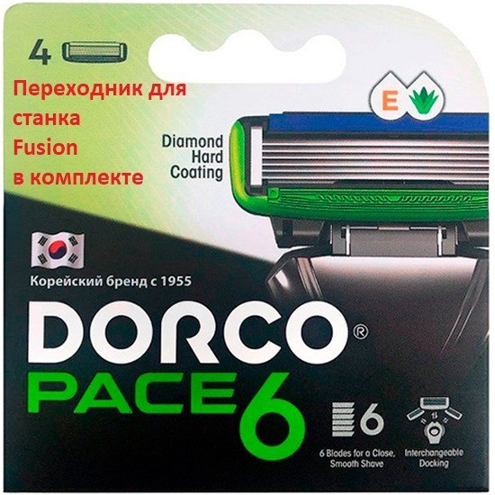 Dorco сменные кассеты Pace6 с 6 лезвиями (система крепления Gillette Fusion) 4 штуки