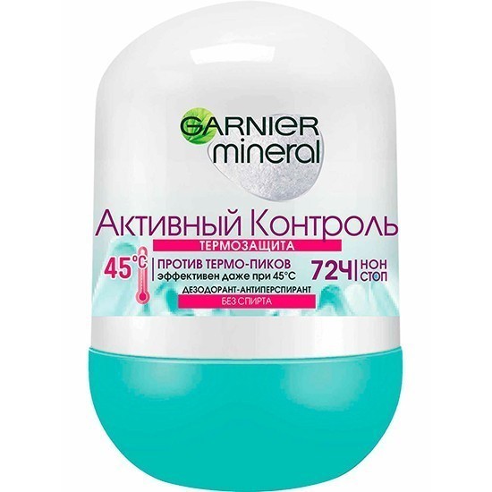 Garnier Mineral дезодорант шариковый Активный Контроль термозащита антиперспирант 50 мл