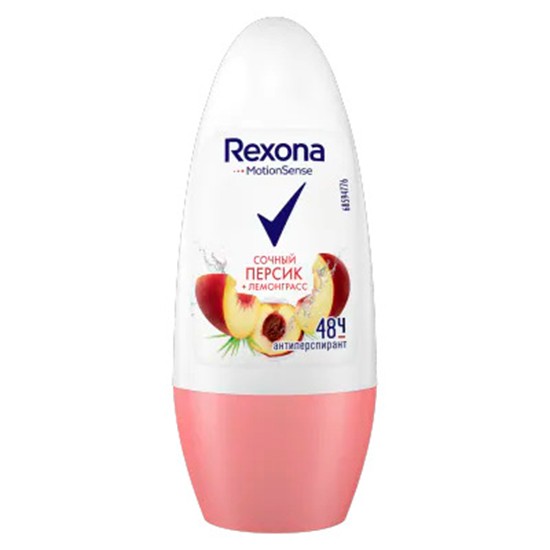 rexona дезодорант шариковый сочный персик и лемонграсс антиперспирант 50 мл
