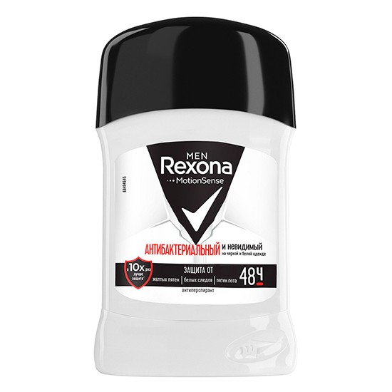 Rexona Men дезодорант стик Антибактериальный + Невидимый на черном и белом антиперспирант 50 мл