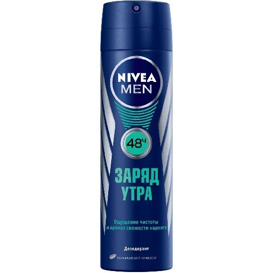 Nivea Men дезодорант спрей Заряд утра 150 мл (80052)