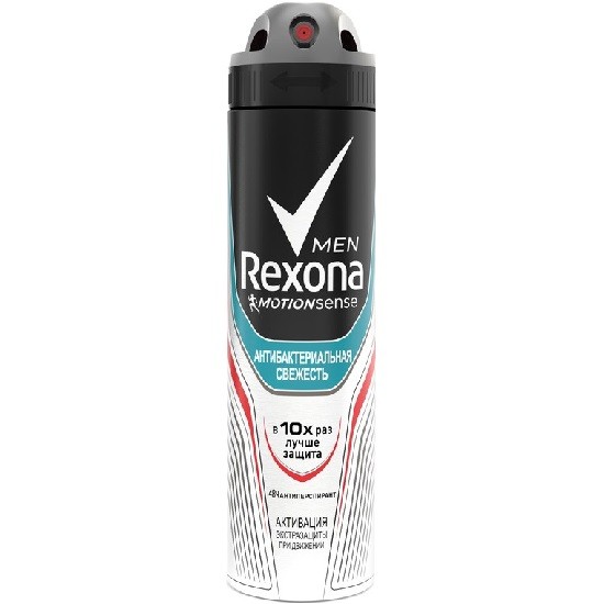 Rexona Men дезодорант спрей Антибактериальная свежесть 150 мл
