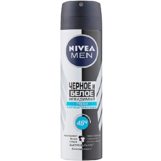 Nivea Men дезодорант спрей Невидимый для черного и белого Антибактериальный 150 мл (85974)