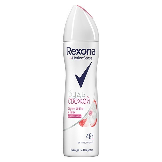 Rexona дезодорант спрей Свежесть Белых цветов и Личи антиперспирант 150 мл