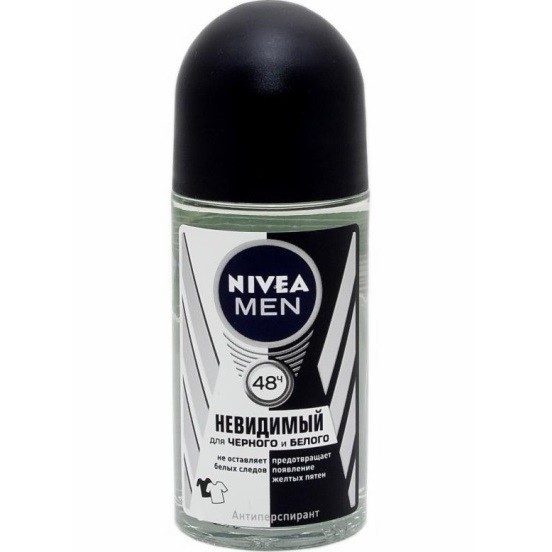 Nivea Men дезодорант шариковый Невидимый для черного и белого антиперспирант 50 мл (82245)