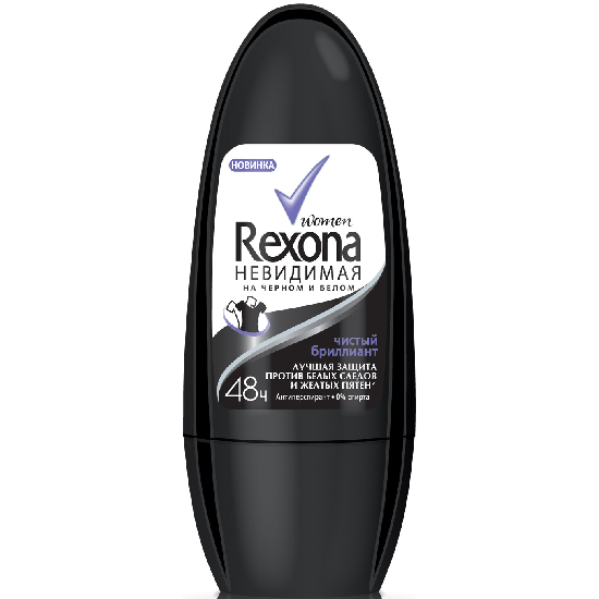 Rexona дезодорант шариковый Невидимая на черном и белом антиперспирант 50 мл