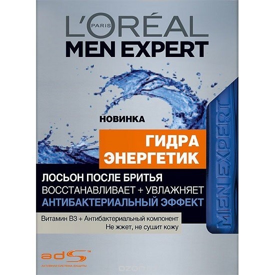 L'Oreal Men Expert лосьон после бритья Hydra Energetic Антибактериальный Эффект 100 мл