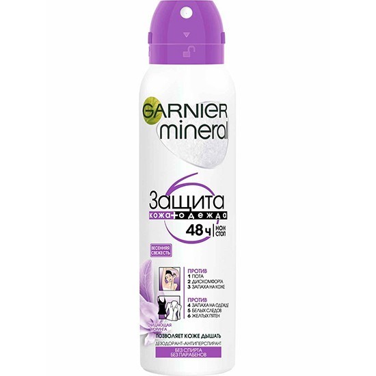 Garnier Mineral дезодорант спрей Защита кожа+одежда аниперспирант 150 мл
