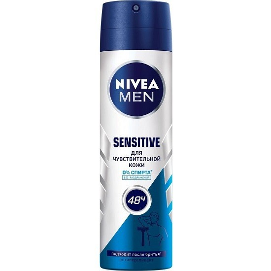 Nivea Men дезодорант спрей Sensitive для чувствительной кожи 150 мл (82980)