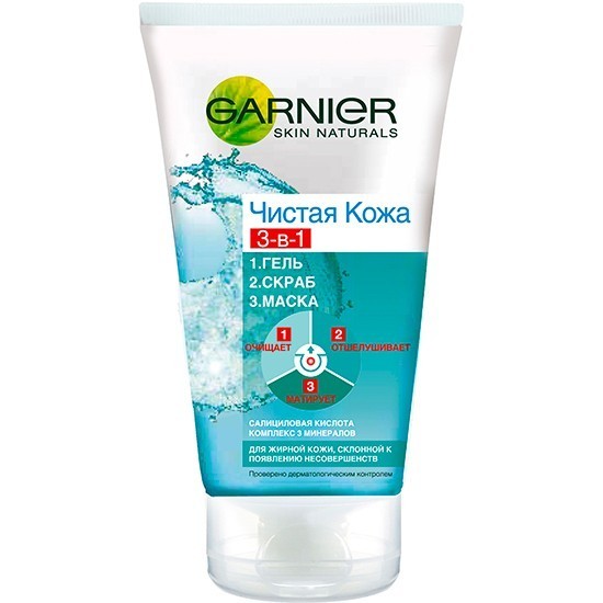 Garnier Skin Naturals средства для лица, чистая кожа 3в1 очищающий гель+скраб+маска 150мл