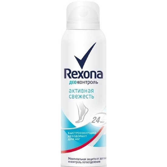 Rexona дезодорант спрей для ног Део-контроль Активная свежесть 150 мл