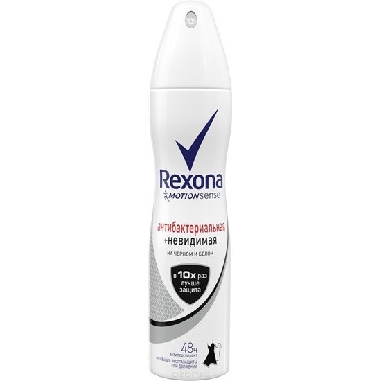 Rexona дезодорант спрей Антибактериальная и невидимая на черном и белом 150 мл