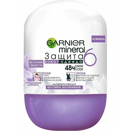 Garnier Mineral дезодорант шариковый Защита кожа+одежда весенняя свежесть антиперспирант 50 мл