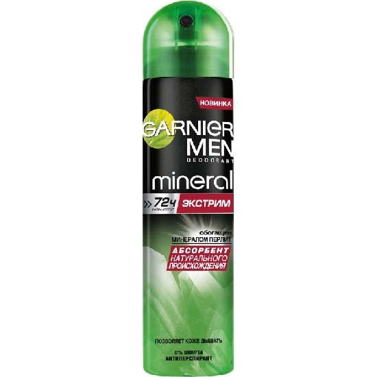 Garnier Men Mineral дезодорант спрей Экстрим 150 мл