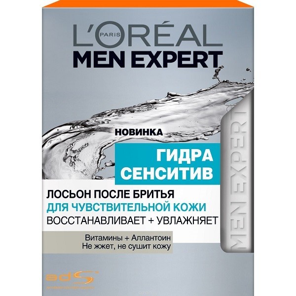 L'Oreal Men Expert лосьон после бритья Hydra Sensitive для чувствительной кожи, 100 мл